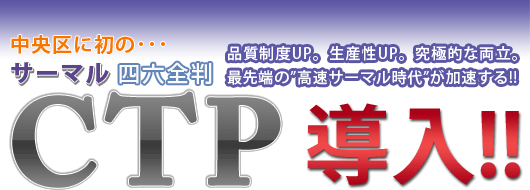 ɏ̃T[}CTP!!